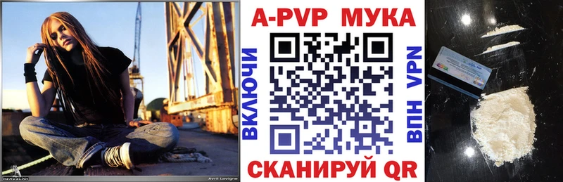Как найти закладки Волчанск Alpha-PVP  Марихуана  kraken зеркало  Гашиш  МЕФ  Псилоцибиновые грибы 