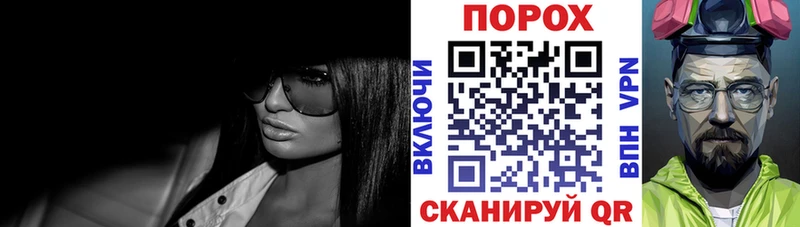 купить наркоту Волчанск АМФЕТАМИН Premium