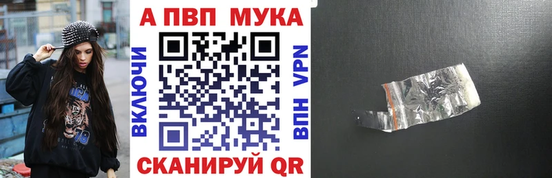 Alfa_PVP СК КРИС  Волчанск 