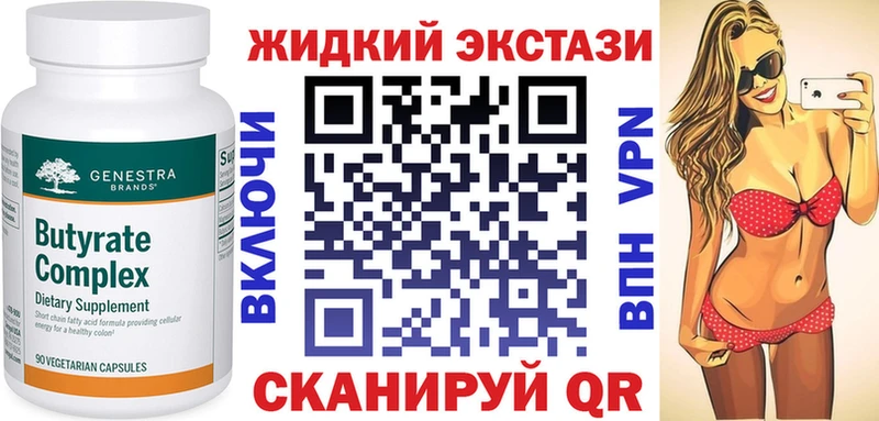 Бутират буратино  магазин продажи   Волчанск 