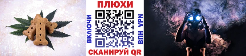 Еда ТГК марихуана  купить  цена  Волчанск 