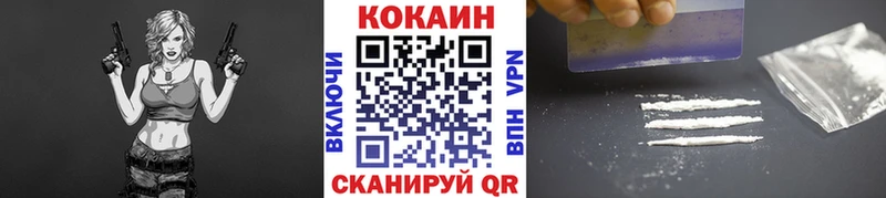 КОКАИН Fish Scale  Волчанск 