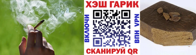Гашиш Изолятор  цены наркотик  Волчанск 
