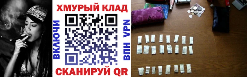 KRAKEN ССЫЛКА  Волчанск  ГЕРОИН белый 