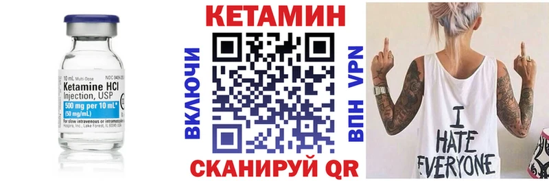 Кетамин ketamine  blacksprut рабочий сайт  Волчанск  продажа наркотиков 