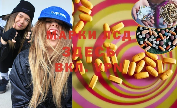 кокаин Слюдянка