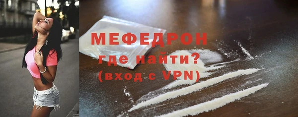 амф Беломорск