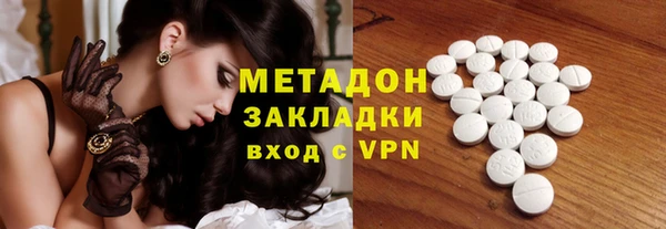 амф Беломорск