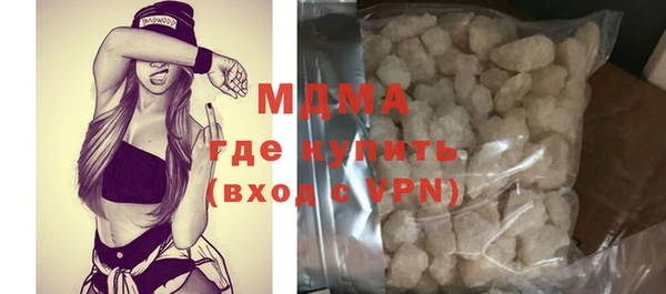 кокаин Слюдянка