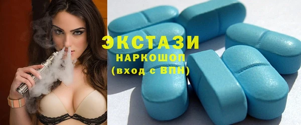 мефедрон VHQ Богданович