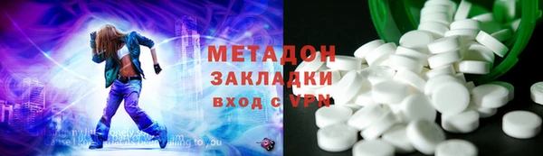 героин Белокуриха