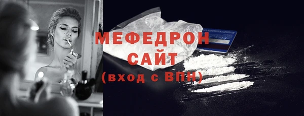 прущая мука Белоозёрский