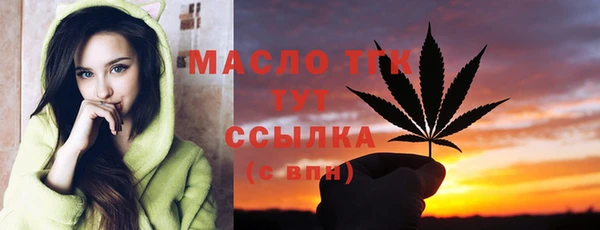 мефедрон VHQ Богданович