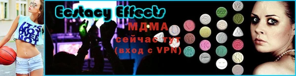 амф Беломорск