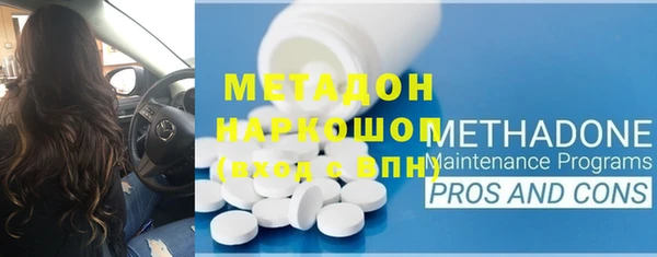 героин Белокуриха