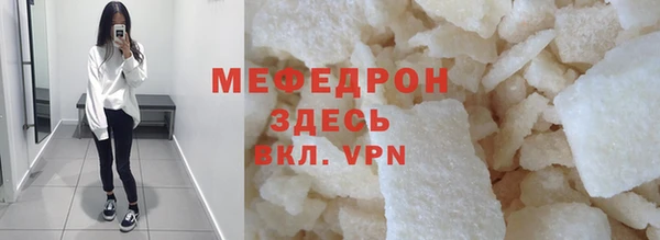 прущая мука Белоозёрский
