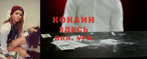 амф Беломорск
