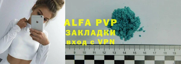 героин Белокуриха