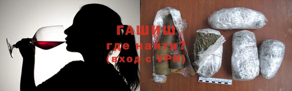 метамфетамин Богородск