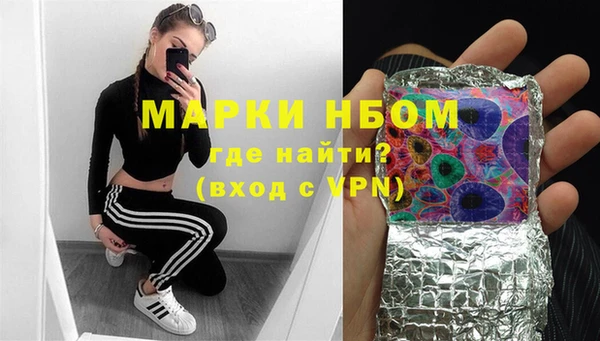 мефедрон VHQ Богданович