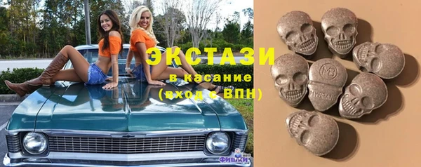 метамфетамин Богородск