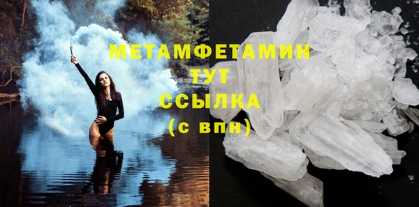 метамфетамин Богородск