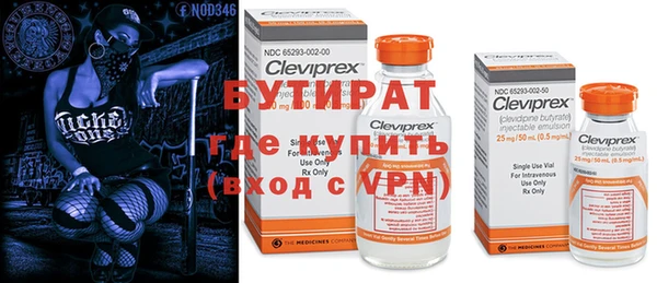героин Белокуриха