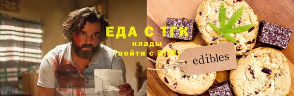 метамфетамин Богородск
