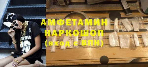 метамфетамин Богородск