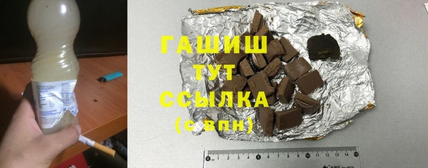 мефедрон VHQ Богданович