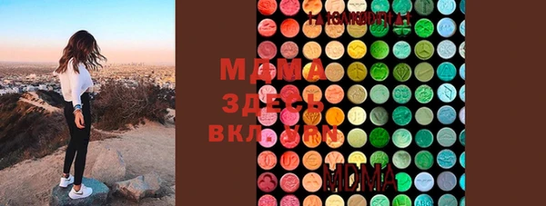 метамфетамин Богородск