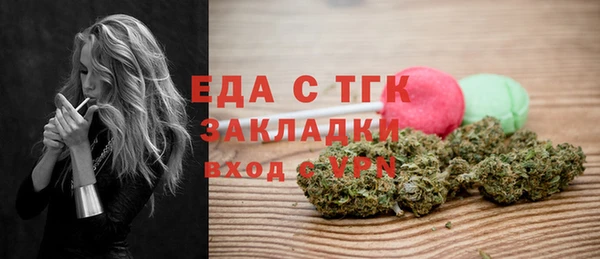 метамфетамин Богородск