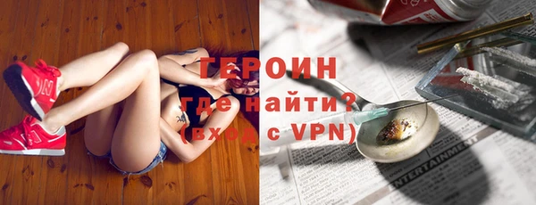 героин Белокуриха