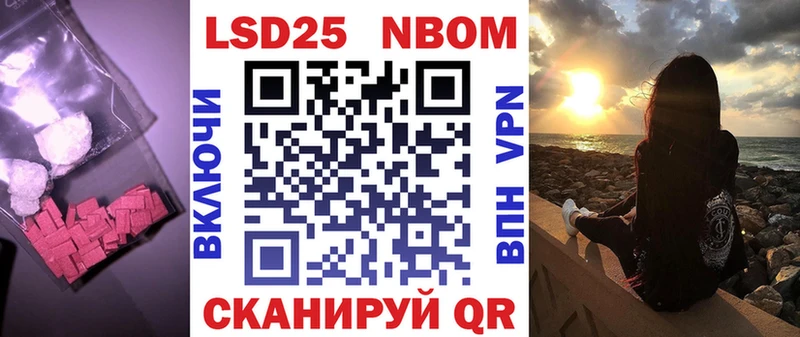 LSD-25 экстази кислота  Волчанск 