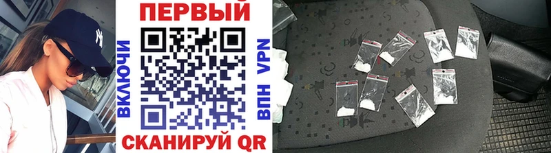kraken Волчанск МЕТАМФЕТАМИН Декстрометамфетамин 99.9%
