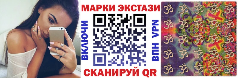 Марки N-bome 1,5мг  Волчанск 