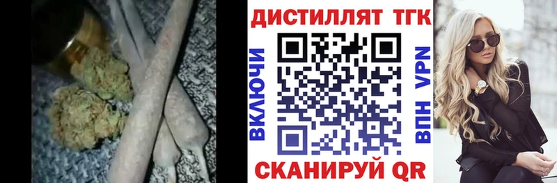 shop телеграм  что такое наркотик  Волчанск  Дистиллят ТГК THC oil 