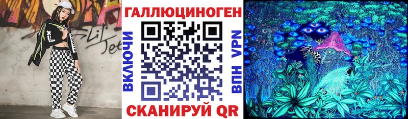 Псилоцибиновые грибы Cubensis  наркотики  Волчанск 